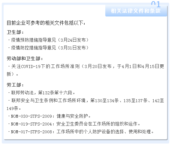 微信图片_20200522160658.png