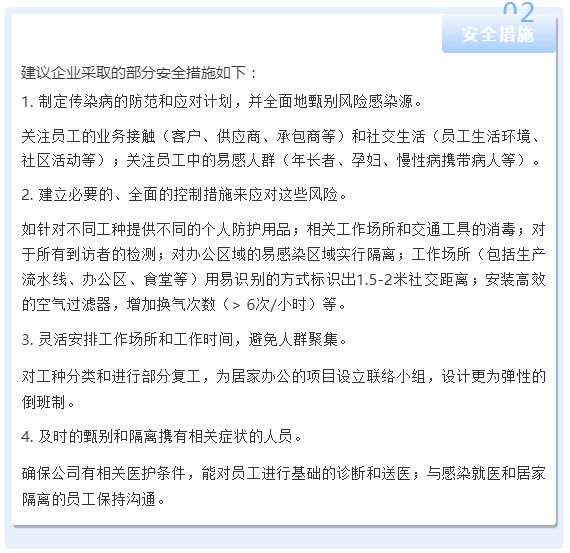 微信图片_20200522160702.png